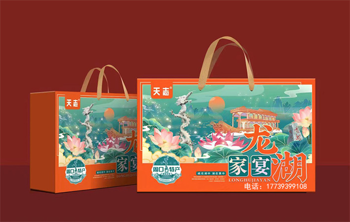 龙湖家宴